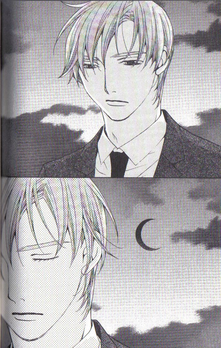 Read After School Nightmare Manga Online