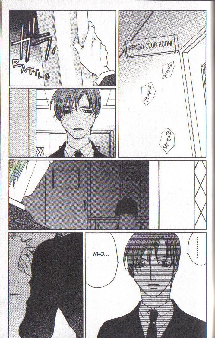 Read After School Nightmare Manga Online
