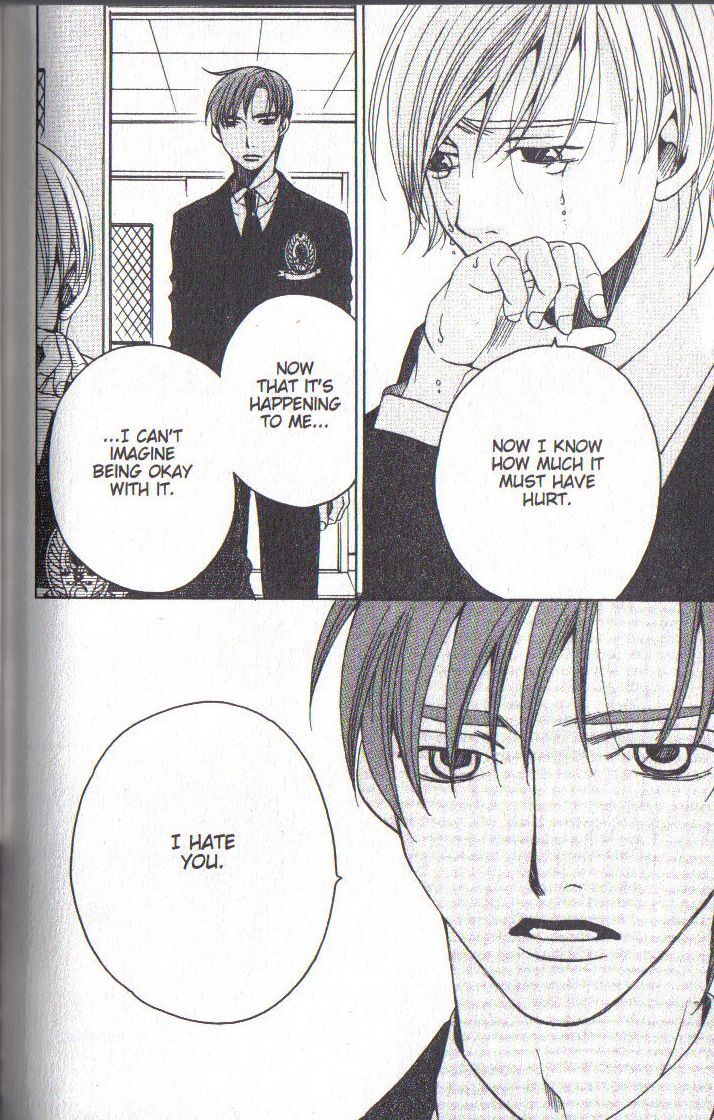 Read After School Nightmare Manga Online