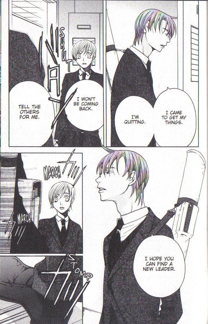 Read After School Nightmare Manga Online