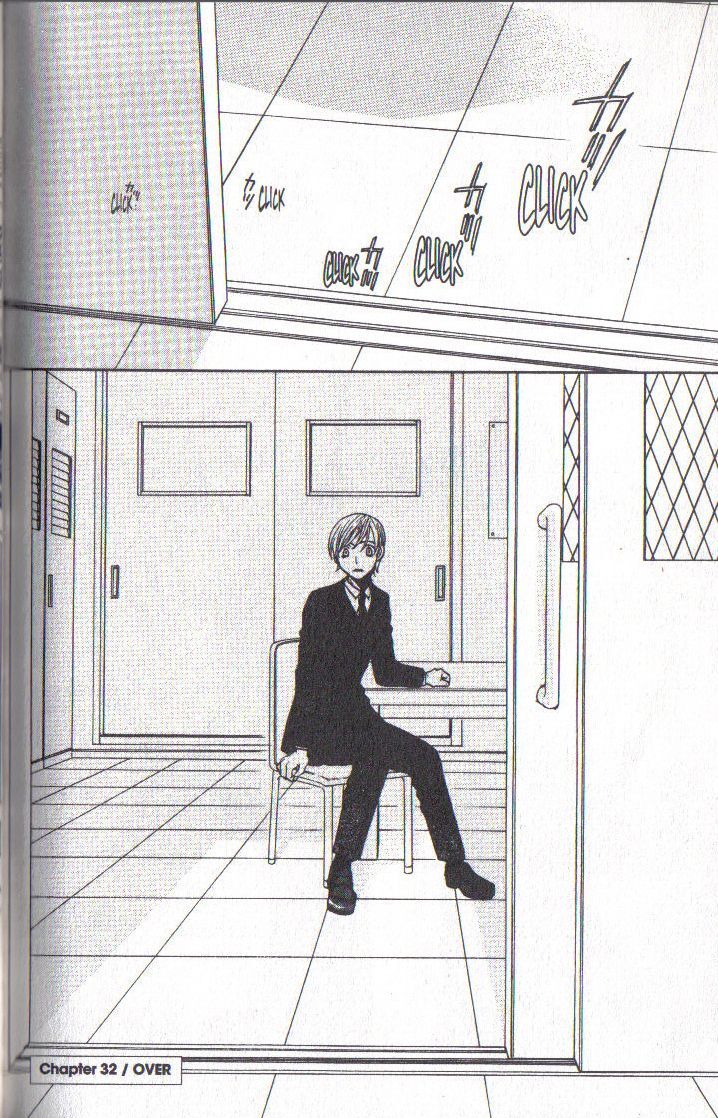 Read After School Nightmare Manga Online
