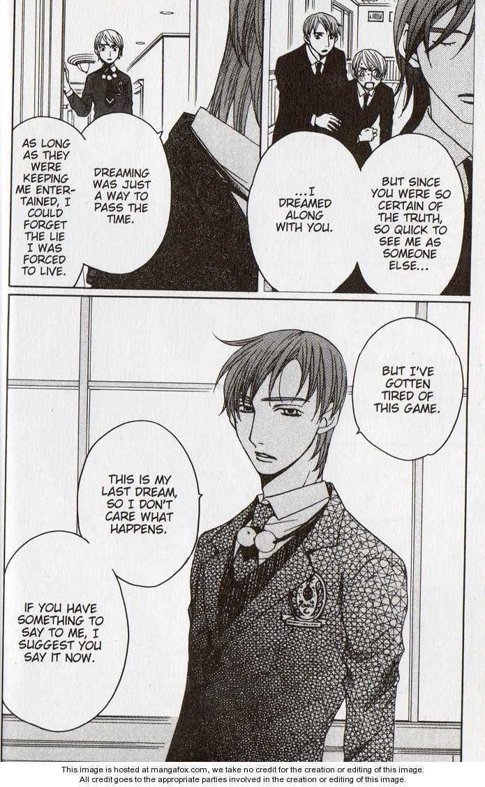 Read After School Nightmare Manga Online