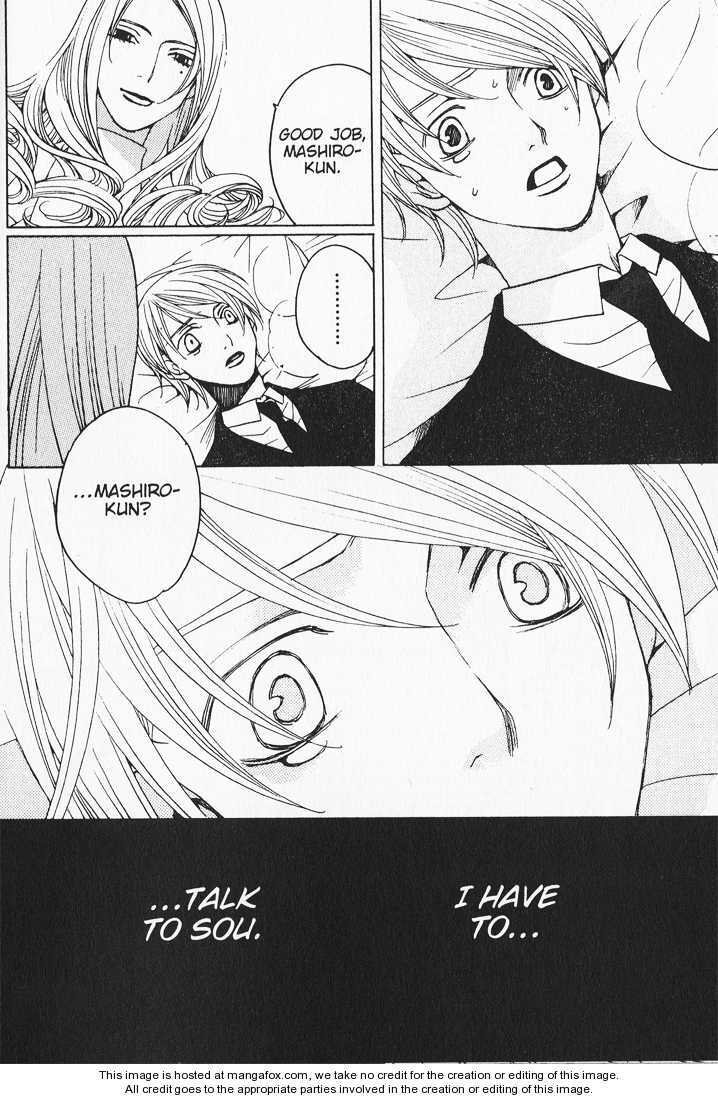Read After School Nightmare Manga Online