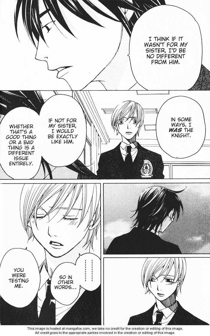 Read After School Nightmare Manga Online