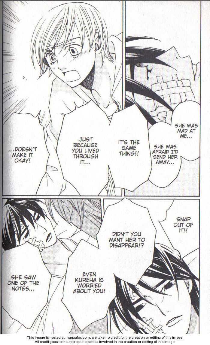 Read After School Nightmare Manga Online