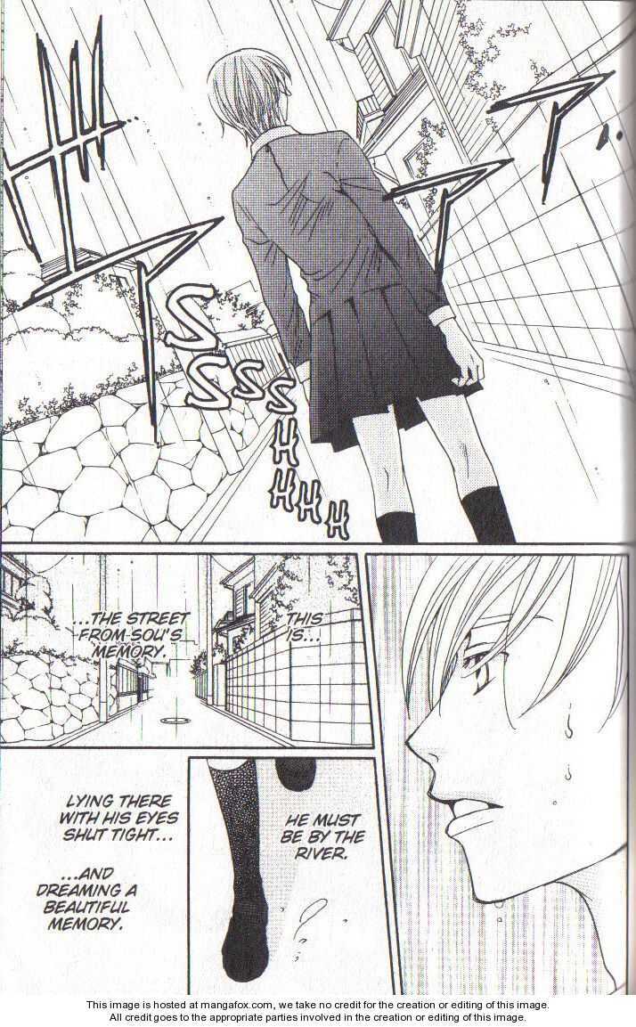 Read After School Nightmare Manga Online