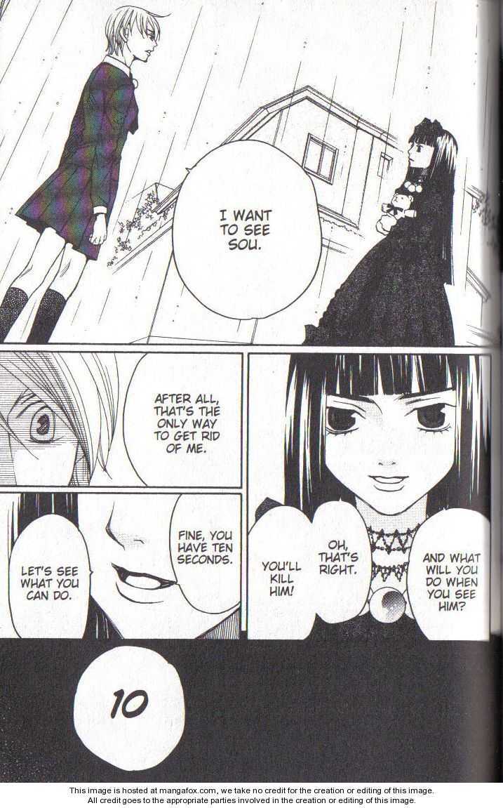 Read After School Nightmare Manga Online