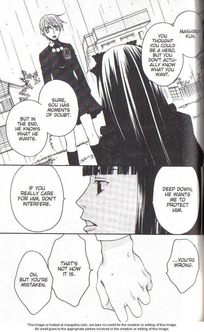 Read After School Nightmare Manga Online