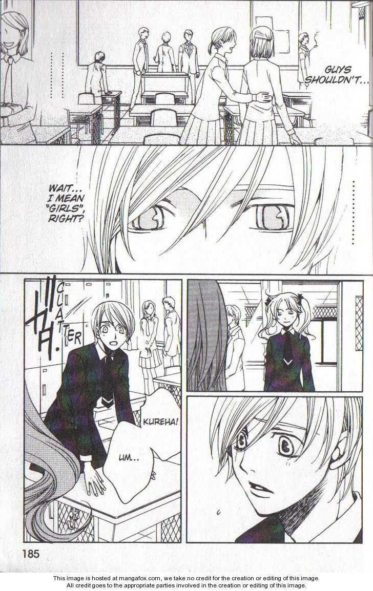 Read After School Nightmare Manga Online