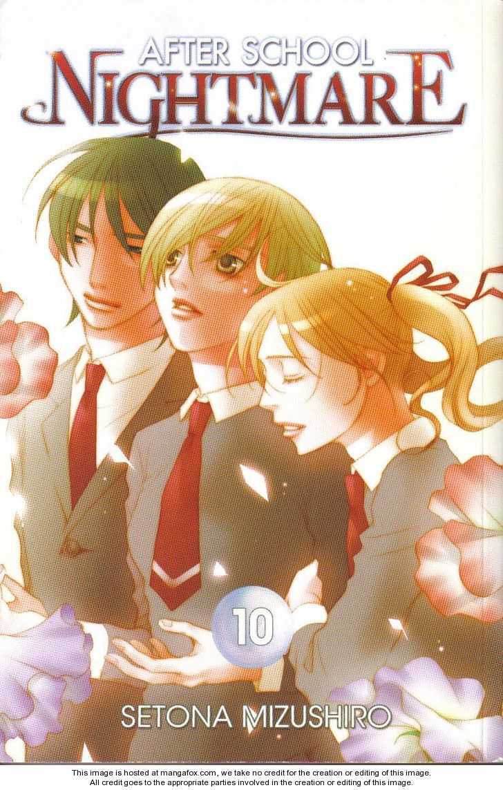 Read After School Nightmare Manga Online
