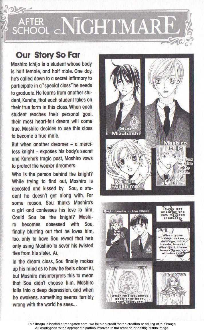 Read After School Nightmare Manga Online