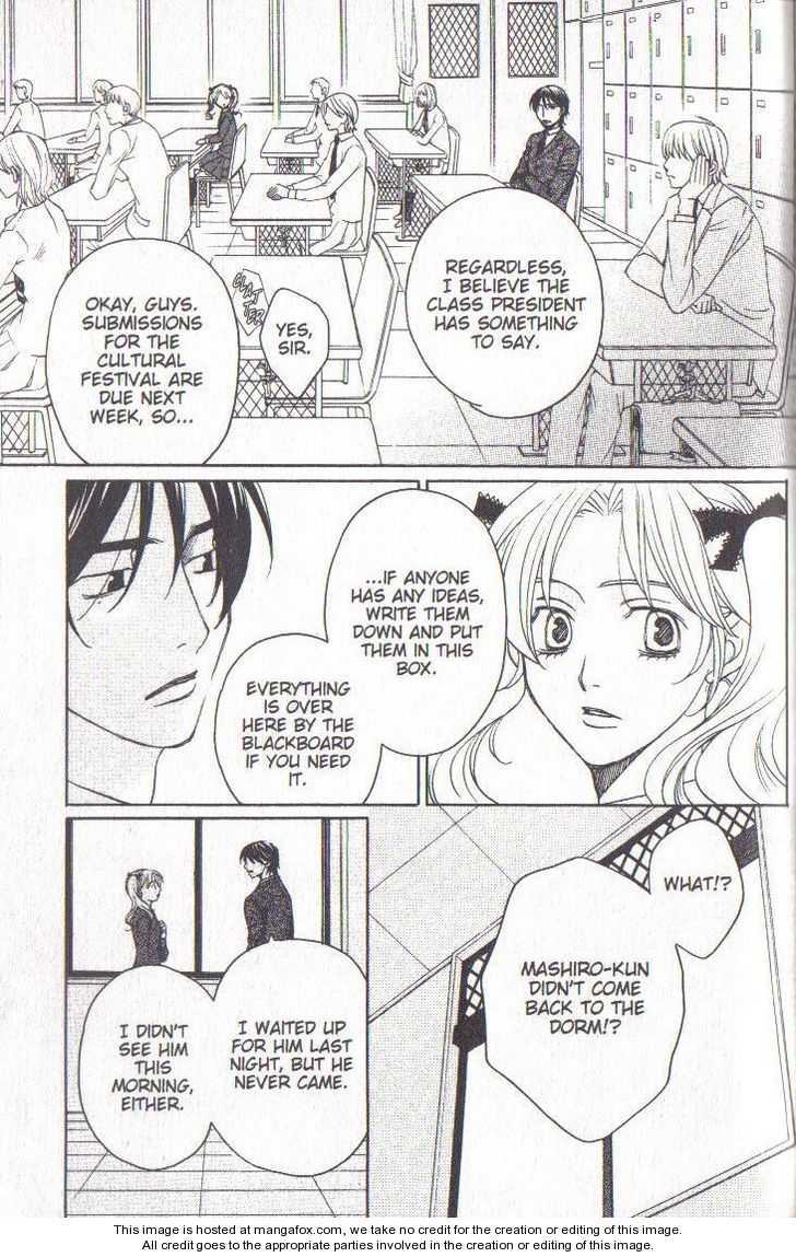 Read After School Nightmare Manga Online