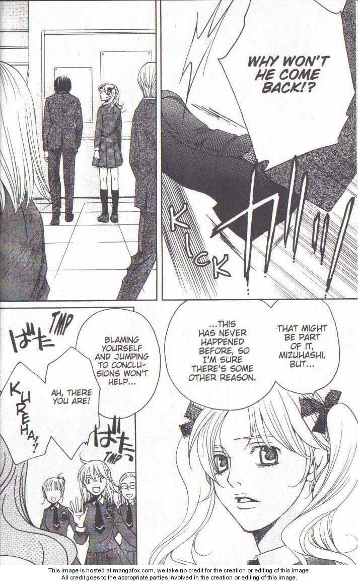 Read After School Nightmare Manga Online
