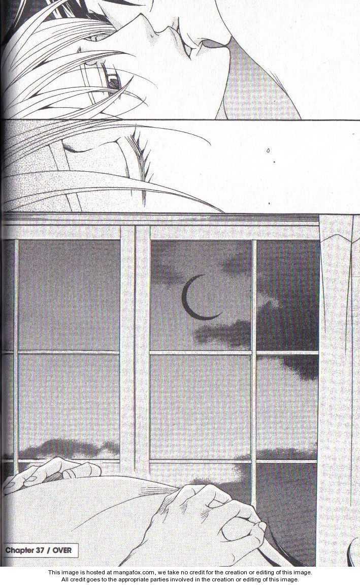 Read After School Nightmare Manga Online
