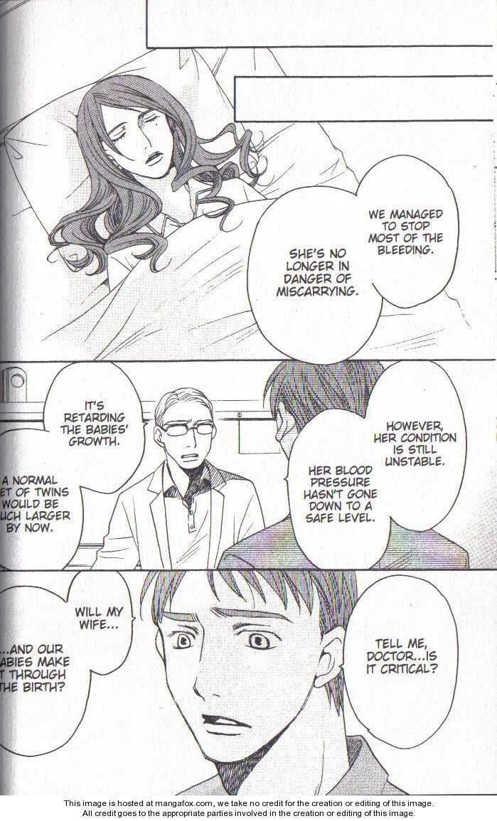 Read After School Nightmare Manga Online
