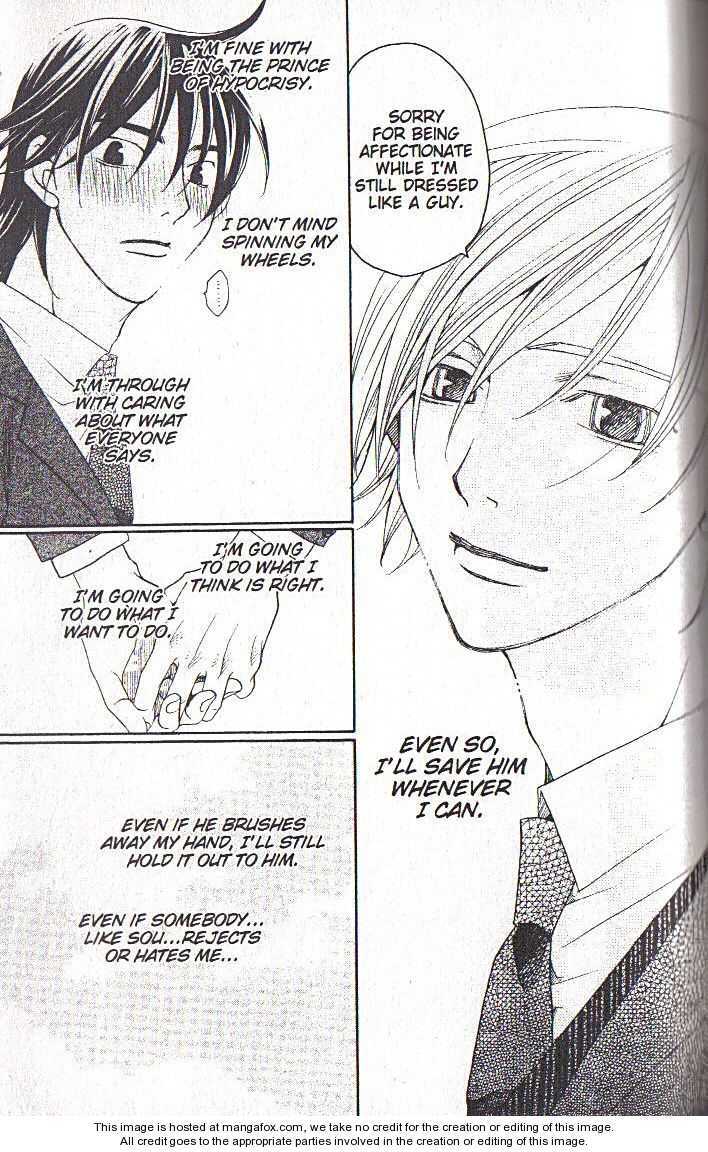 Read After School Nightmare Manga Online