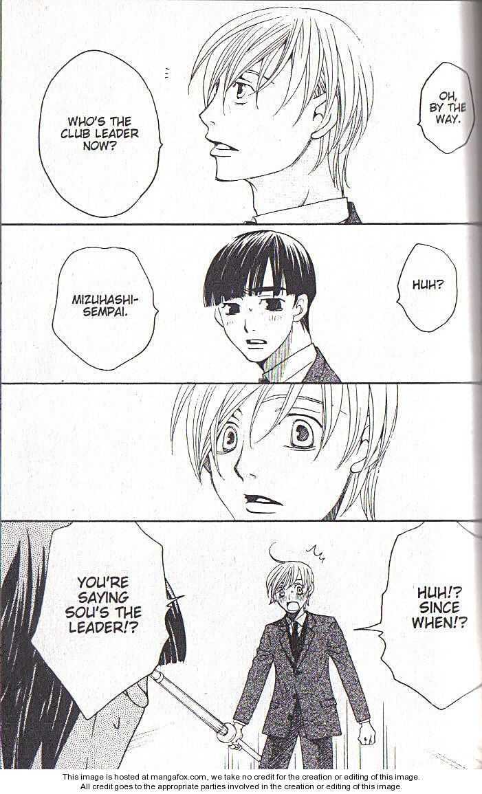 Read After School Nightmare Manga Online