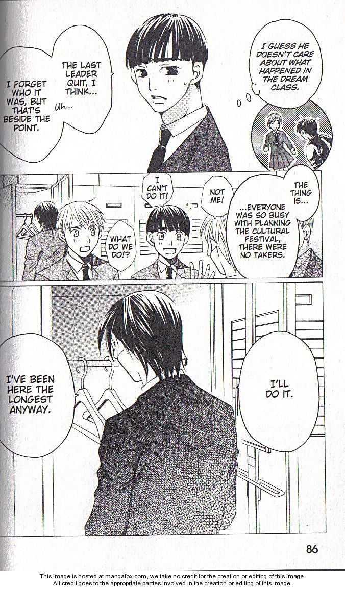 Read After School Nightmare Manga Online