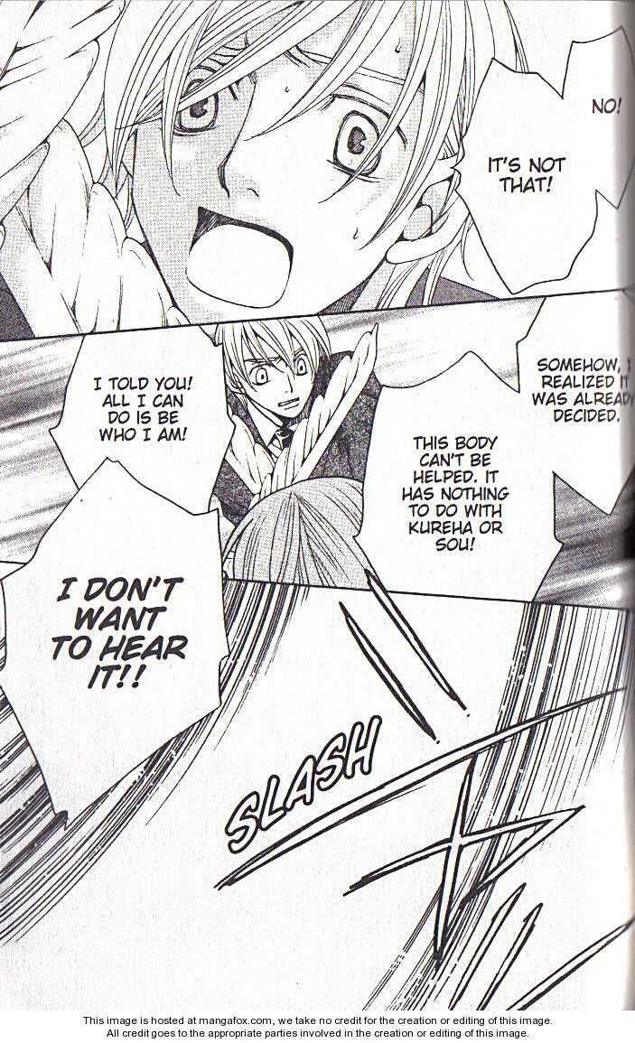 Read After School Nightmare Manga Online