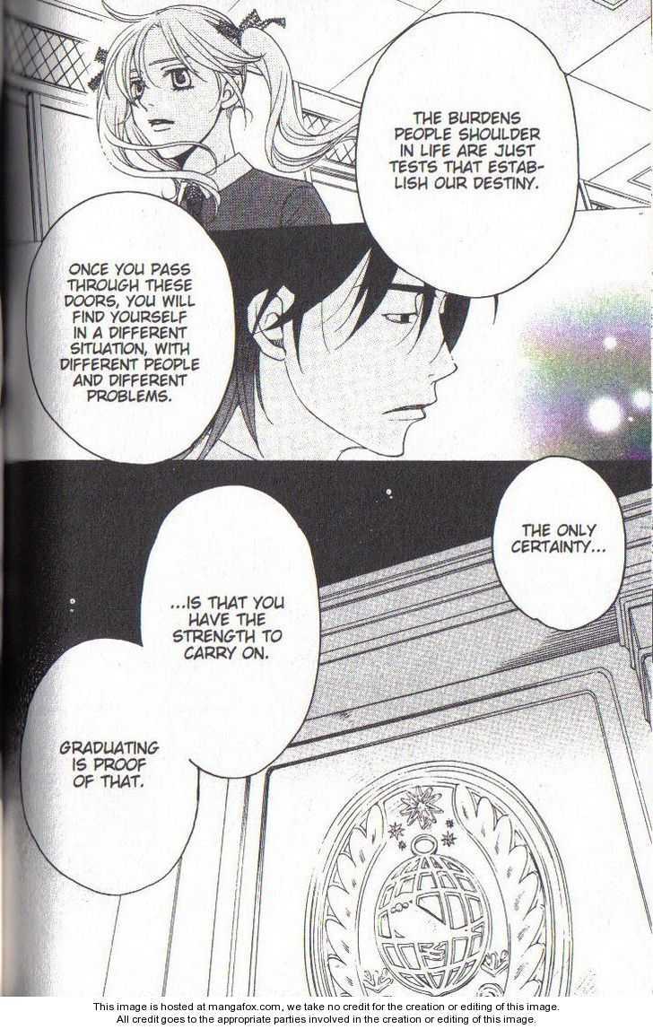 Read After School Nightmare Manga Online