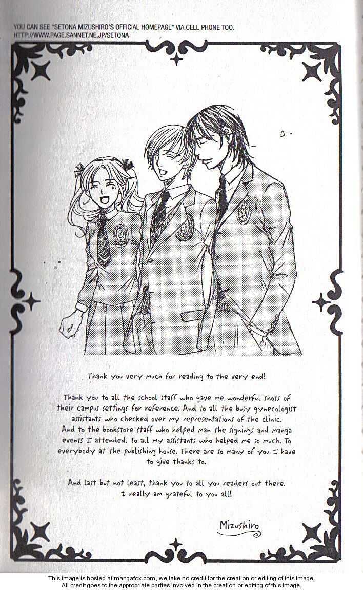 Read After School Nightmare Manga Online