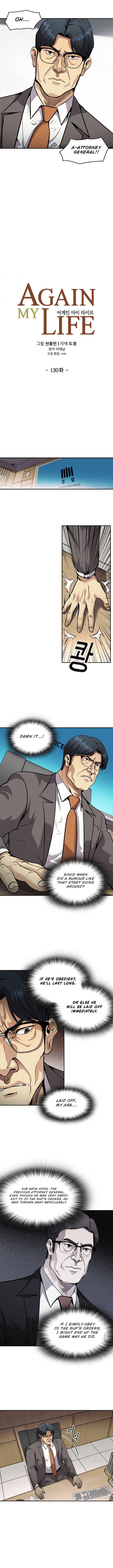 Read Again My Life Manga Online