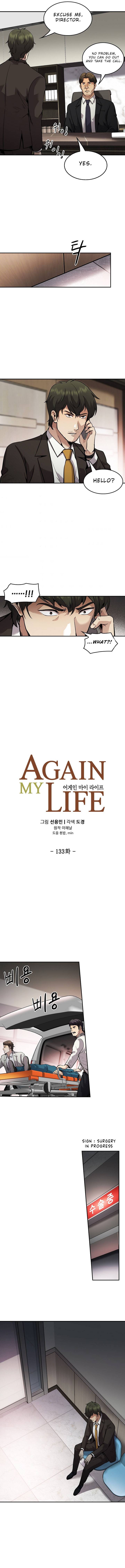 Read Again My Life Manga Online