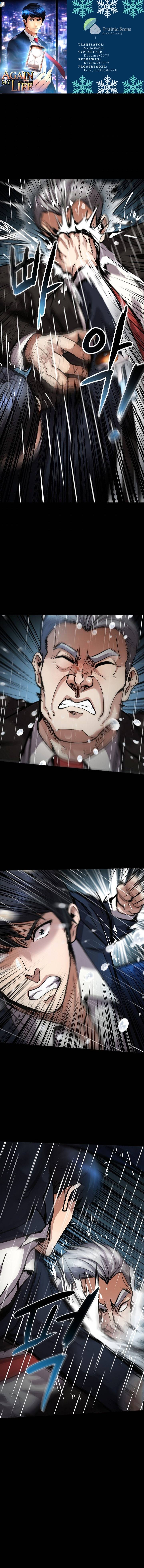 Read Again My Life Manga Online