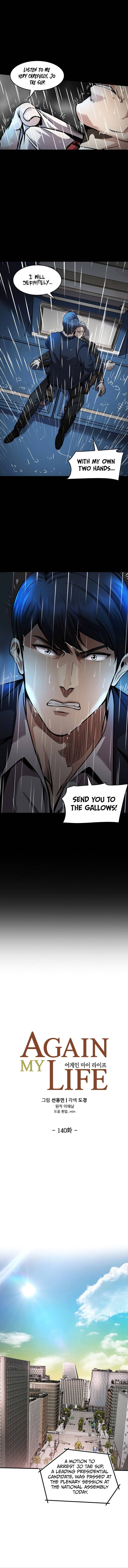 Read Again My Life Manga Online