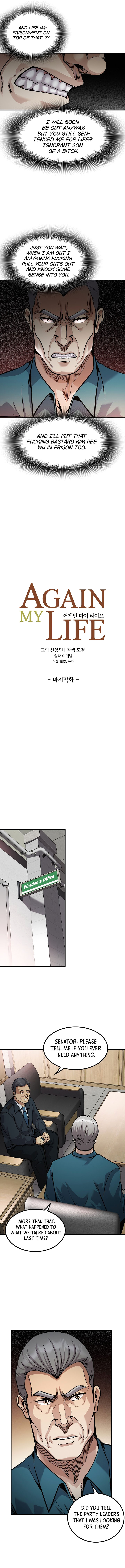 Read Again My Life Manga Online