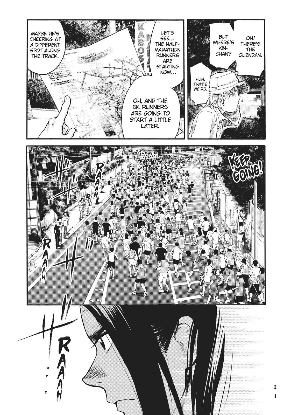 Read Again!! Manga Online
