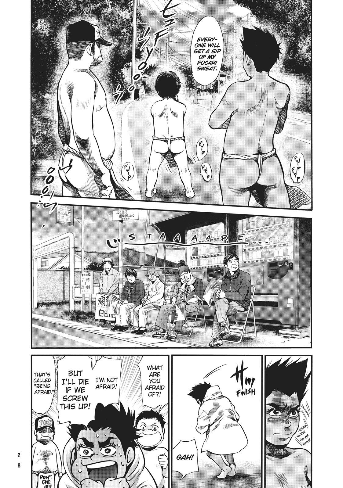 Read Again!! Manga Online