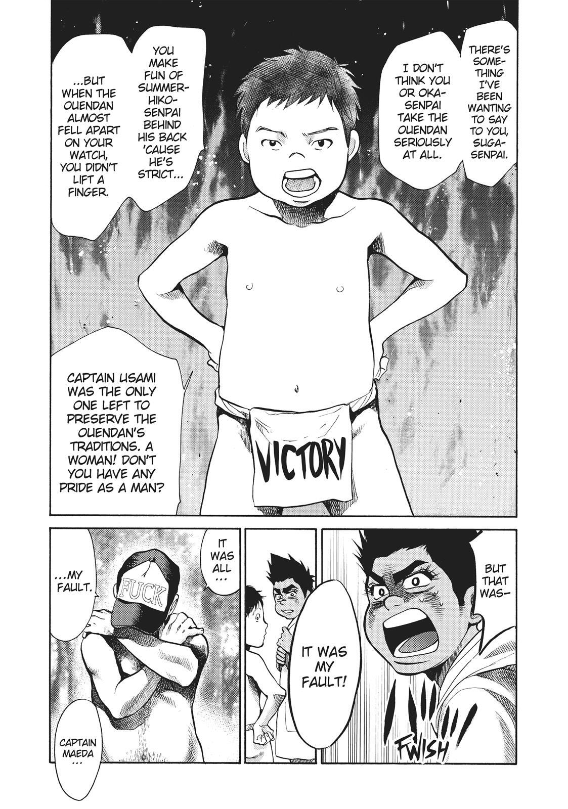 Read Again!! Manga Online