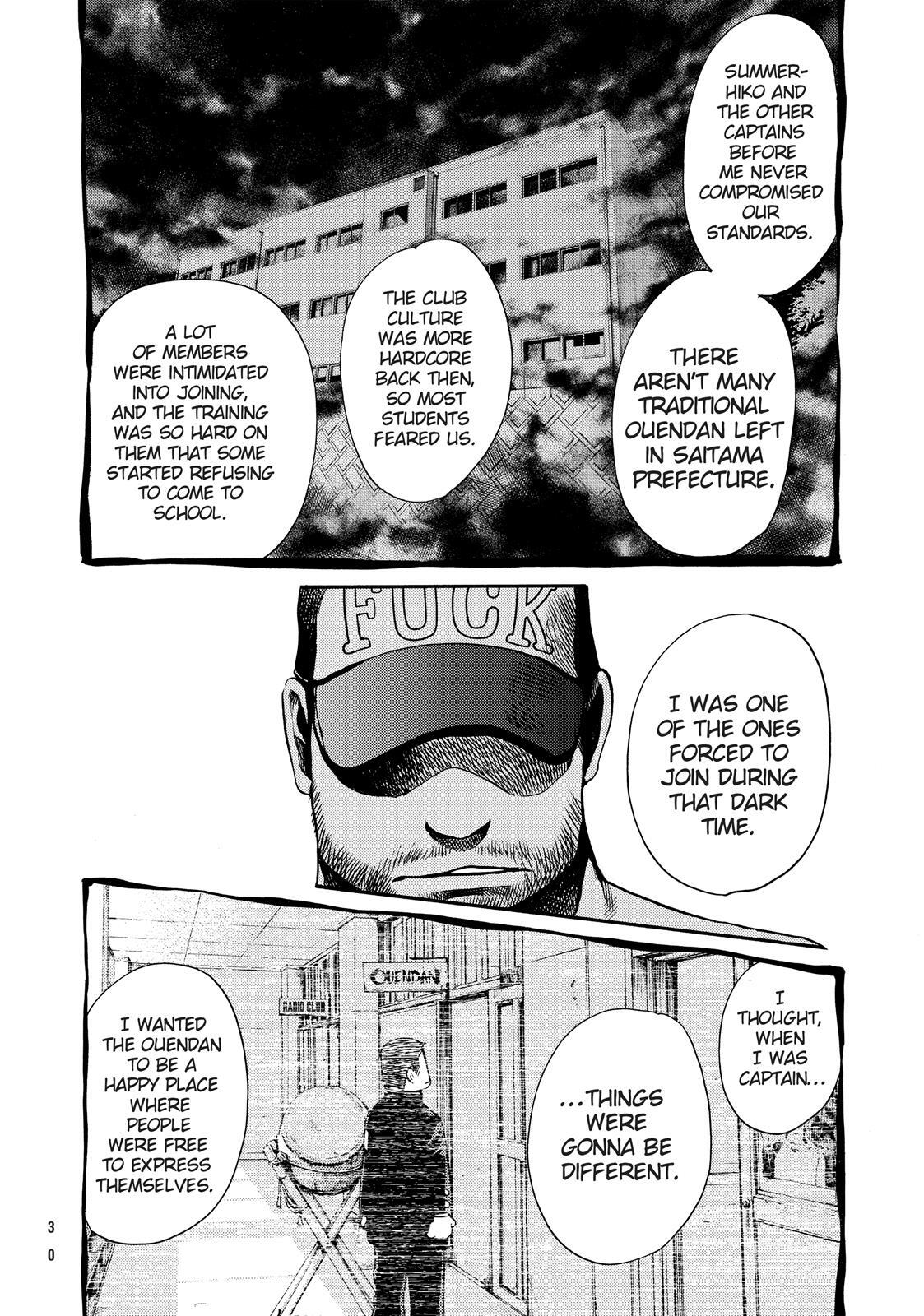 Read Again!! Manga Online