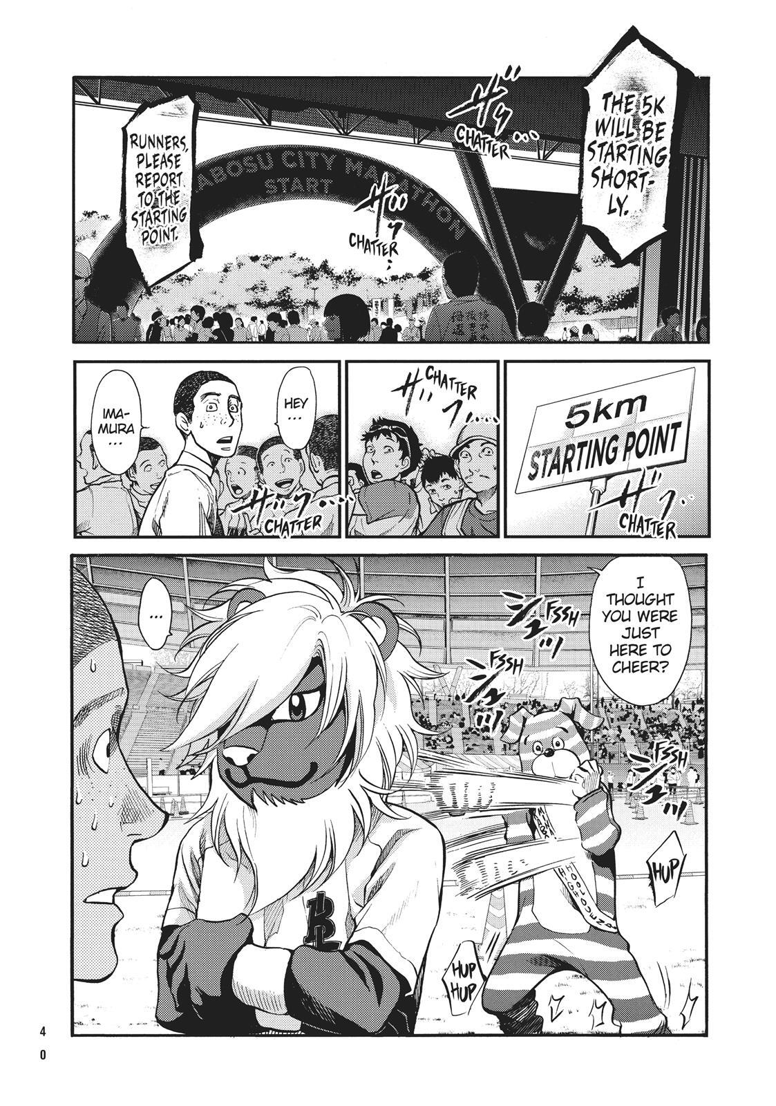 Read Again!! Manga Online