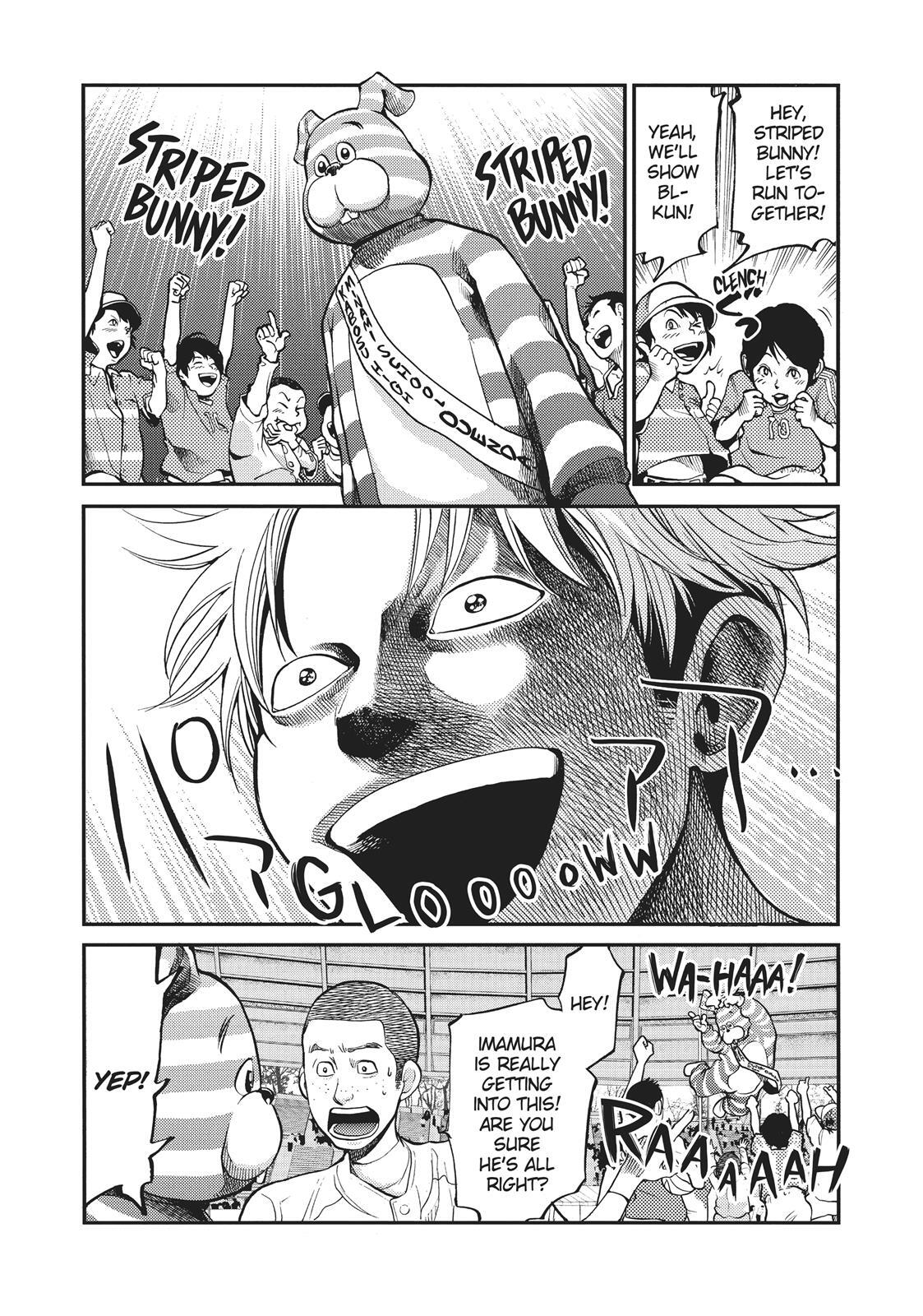 Read Again!! Manga Online
