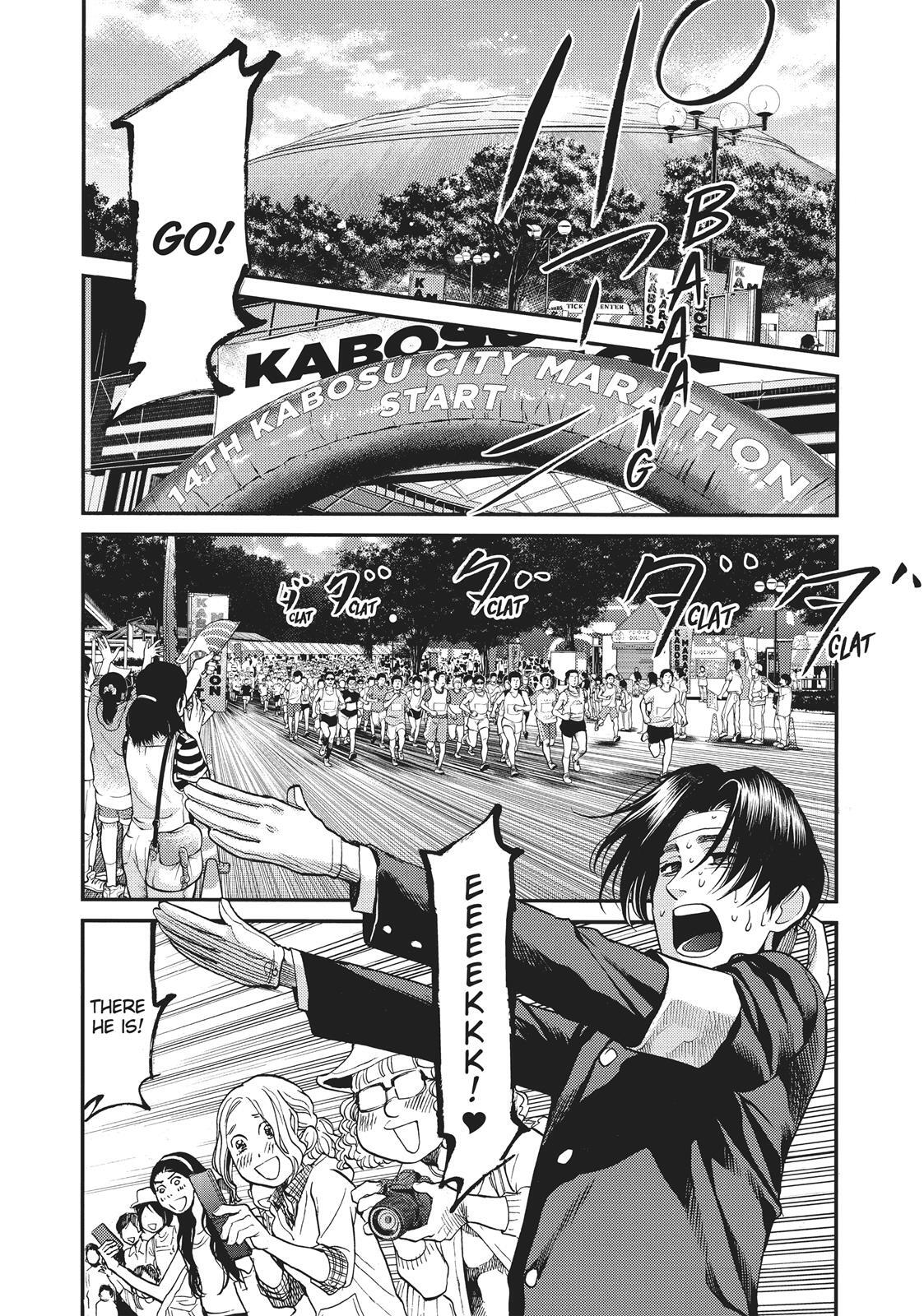 Read Again!! Manga Online