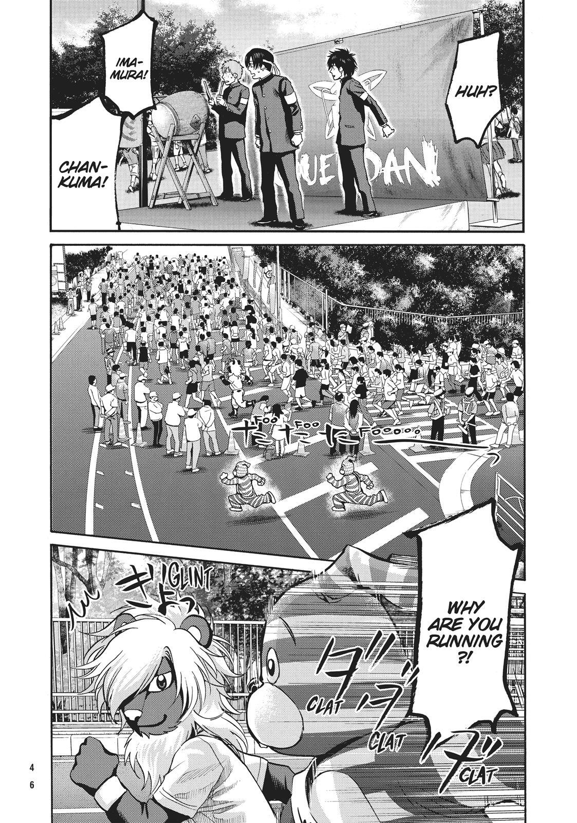 Read Again!! Manga Online