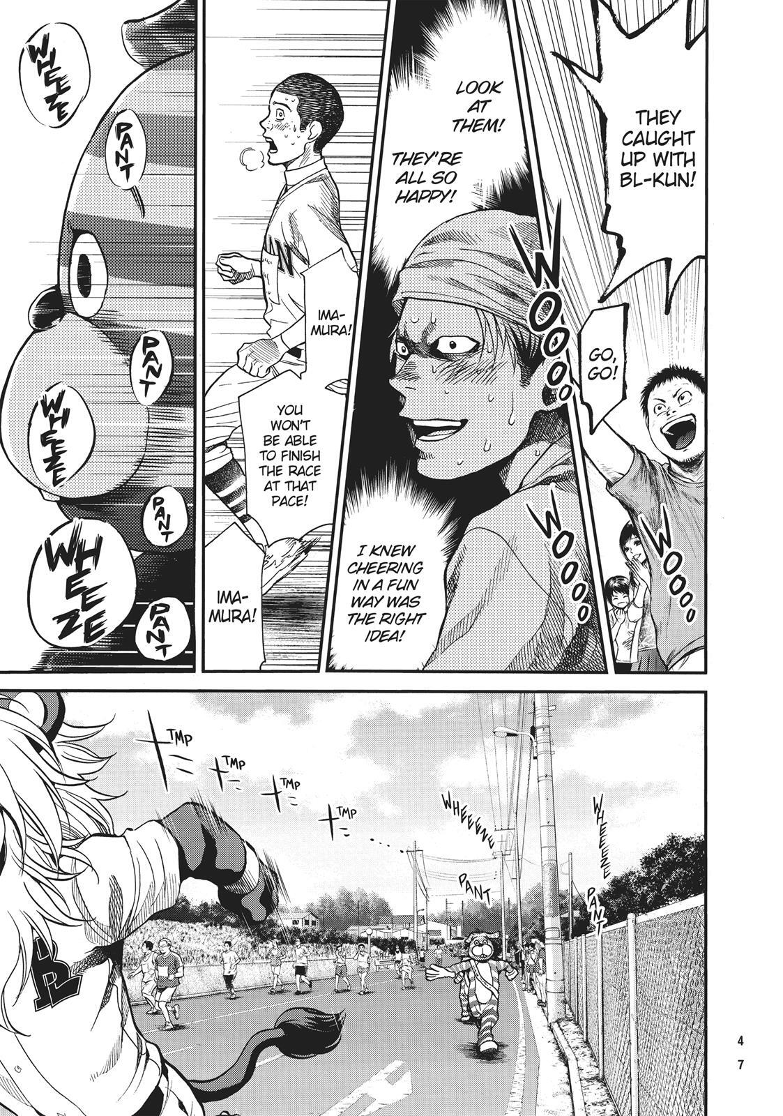 Read Again!! Manga Online