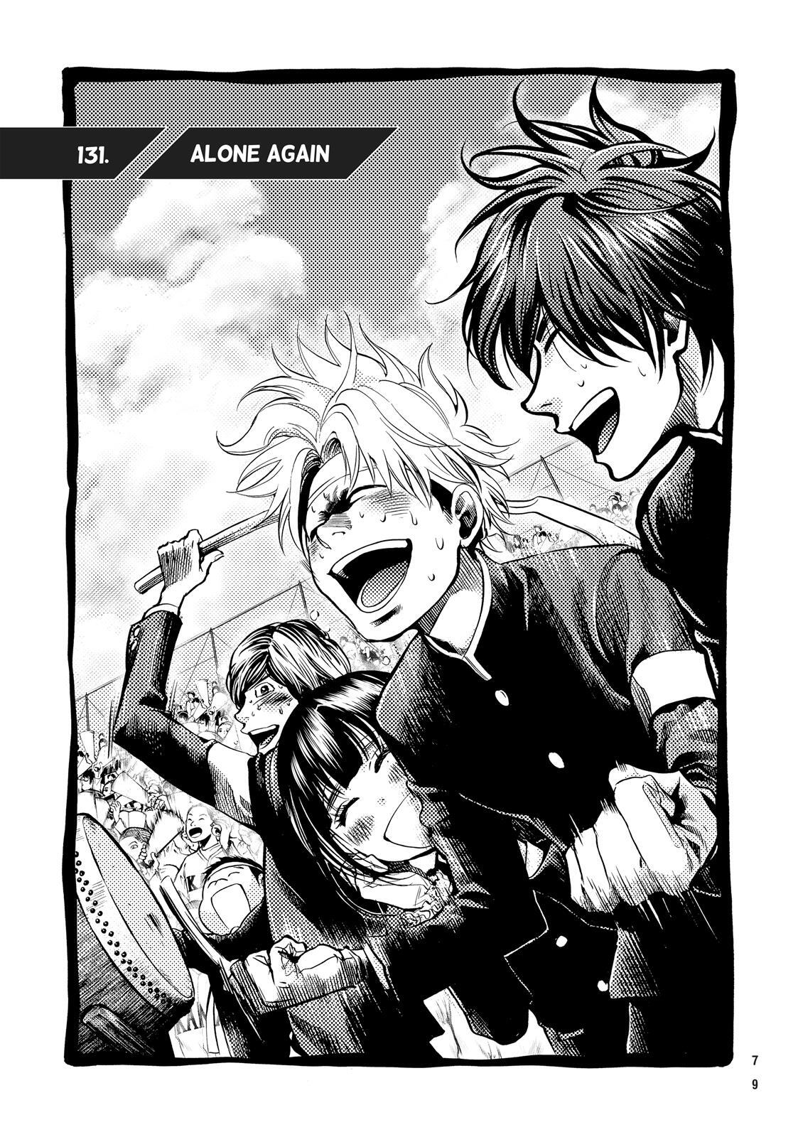 Read Again!! Manga Online