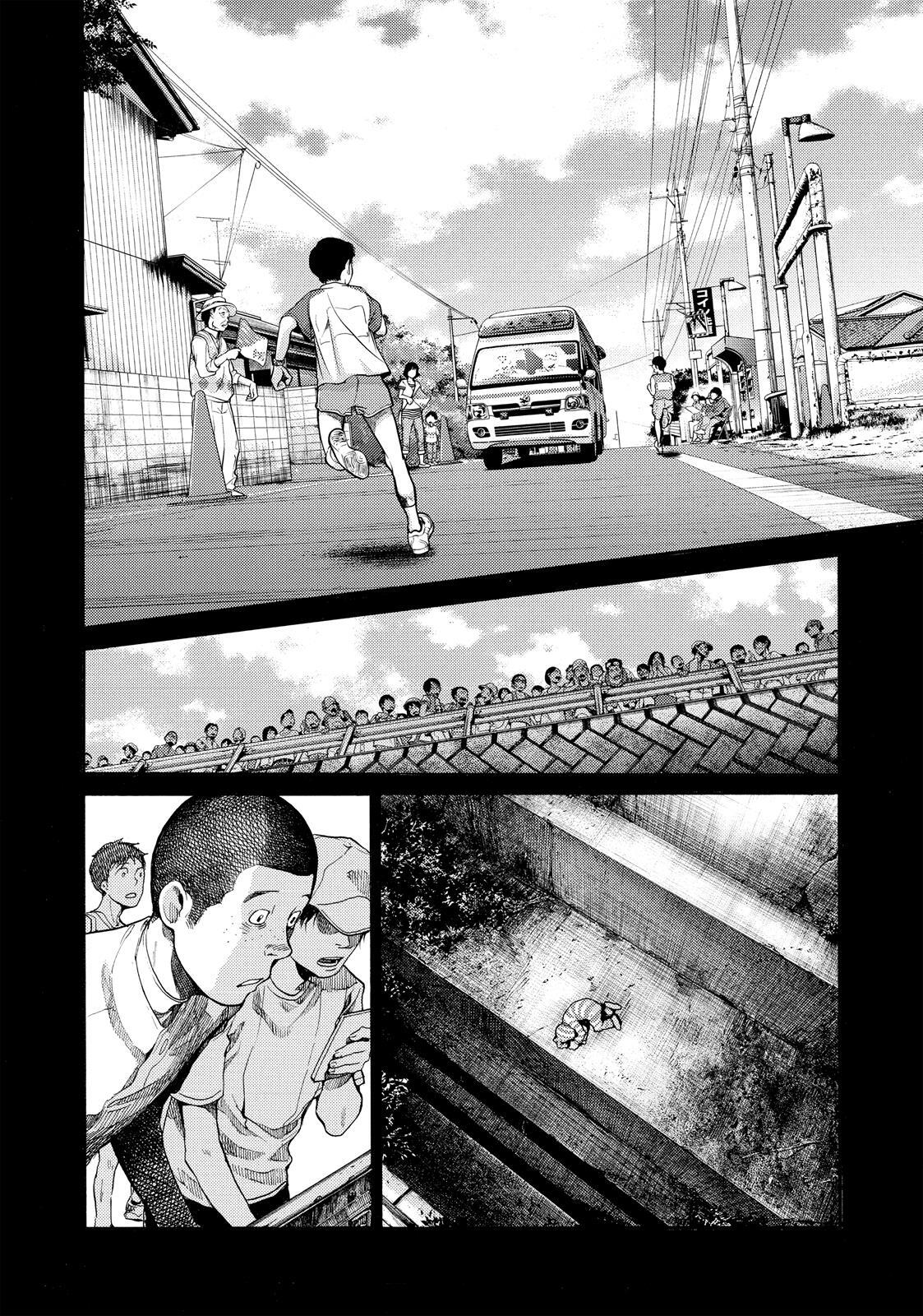 Read Again!! Manga Online