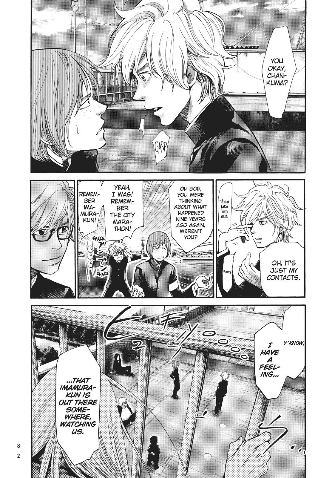 Read Again!! Manga Online