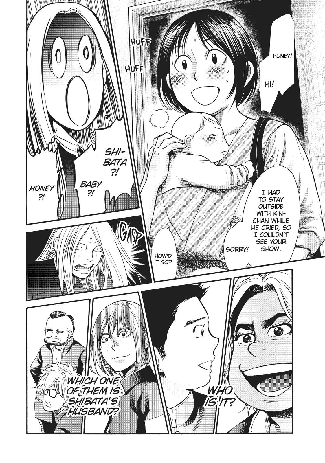 Read Again!! Manga Online