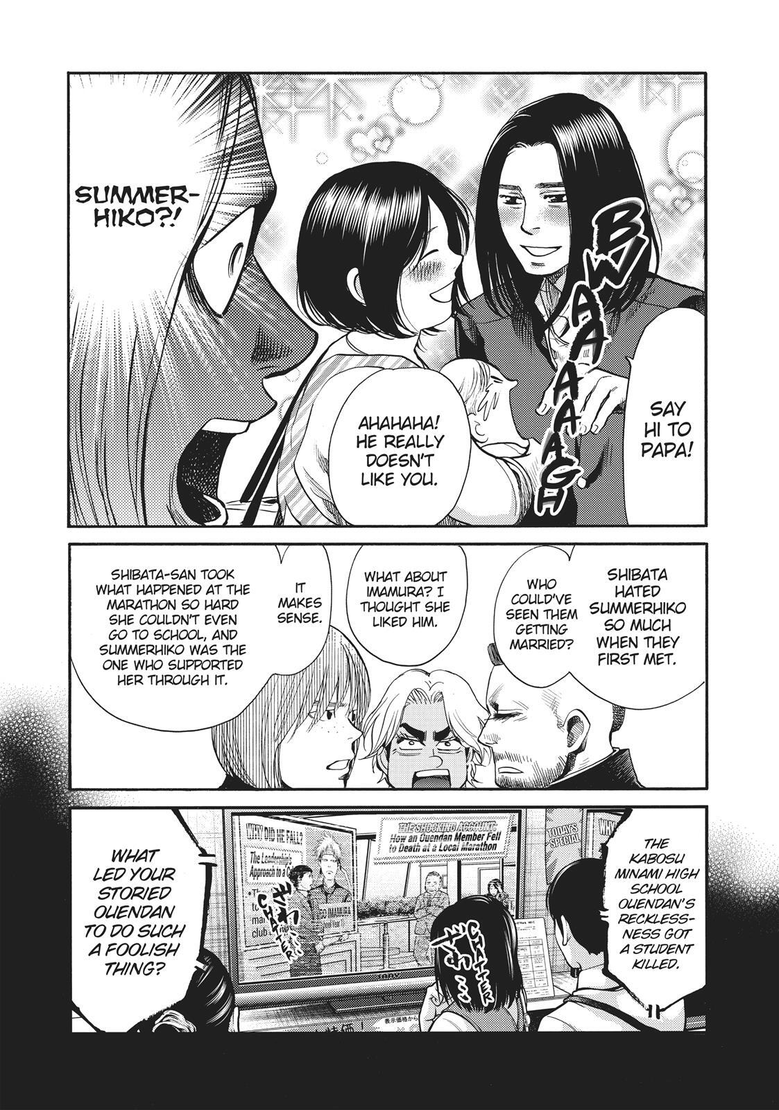 Read Again!! Manga Online