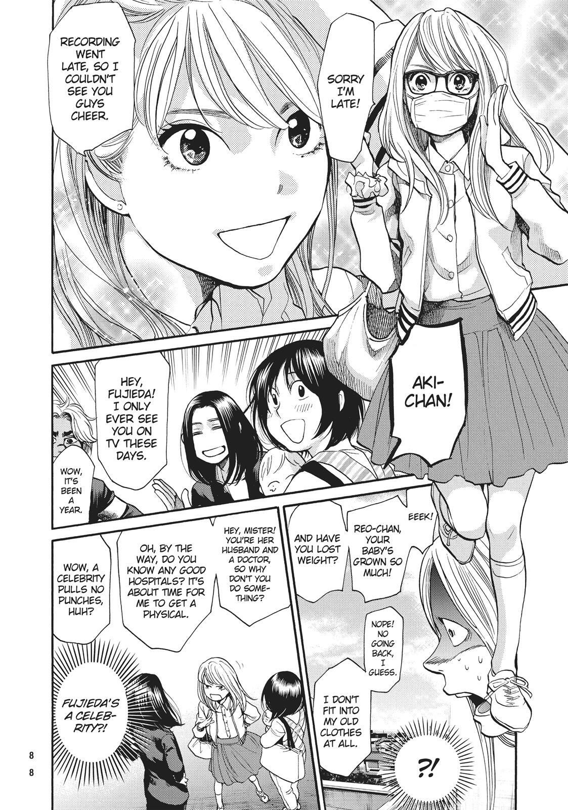 Read Again!! Manga Online