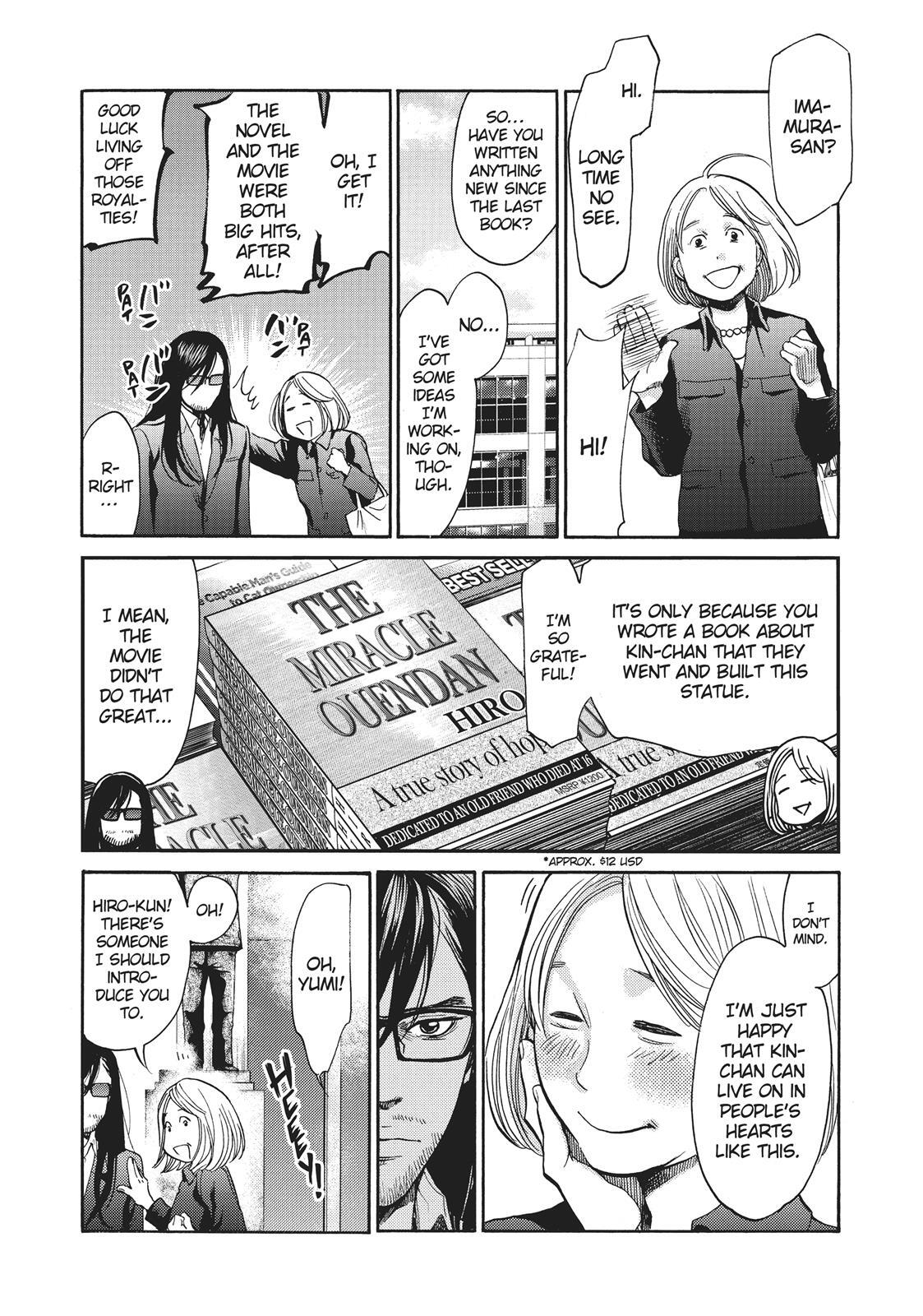 Read Again!! Manga Online