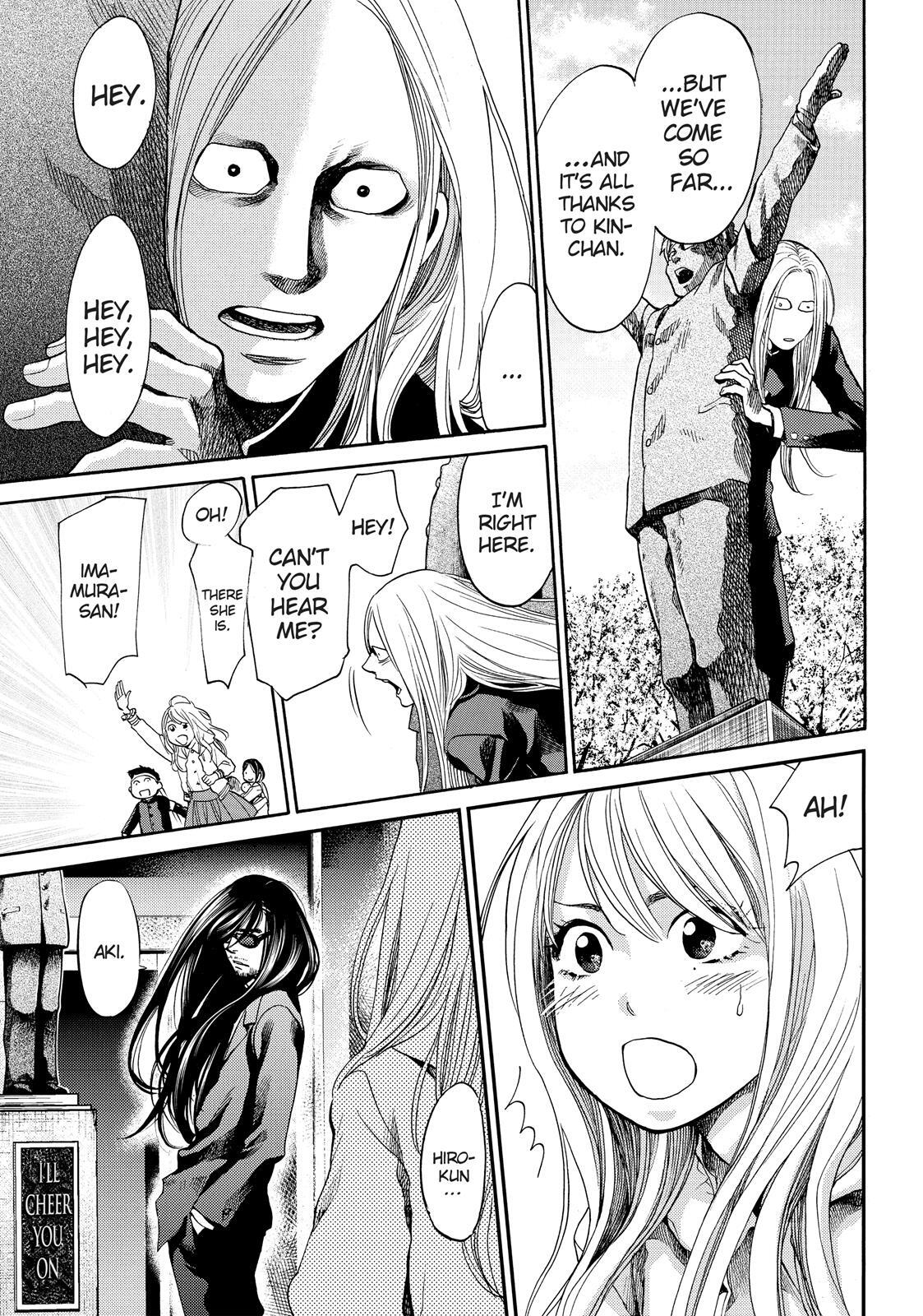 Read Again!! Manga Online