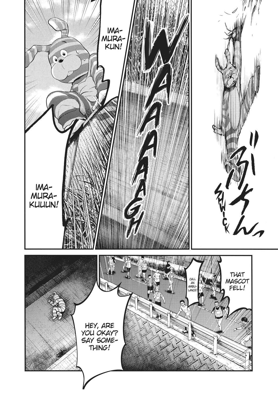 Read Again!! Manga Online