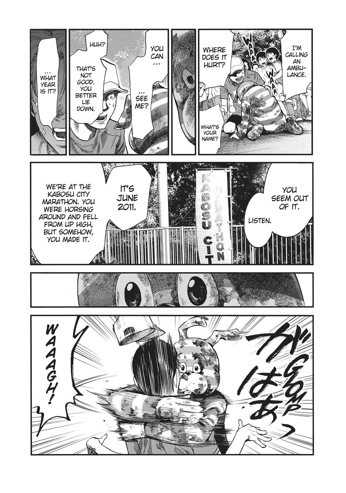Read Again!! Manga Online