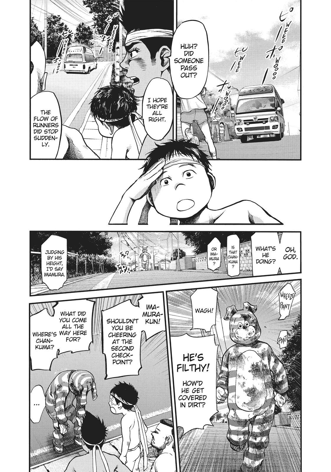 Read Again!! Manga Online